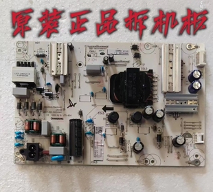 原装长虹65D4PS 65H6GD电视电源板JUC7.820.10000991 测好 现货