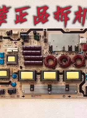 原装TCL L42X10FBDE/40C1DFBE电源板PS-302 1CA1571E测试好 现货