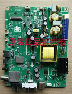 原装长虹43D2000N 43N1主板JUC7.820.00104193屏C430F15-E1-A/L