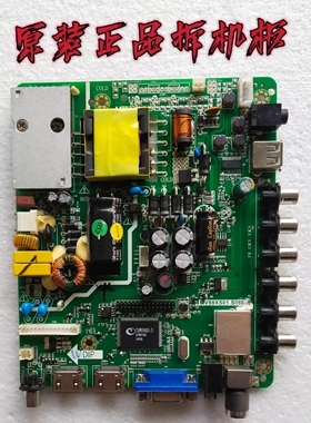 原装熊猫LE32D51A主板MV59XS01.S066屏LS320TU1P00实物图测好现货