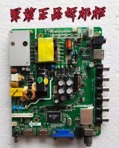 原装熊猫LE32D51A主板MV59XS01.S066屏LS320TU1P00实物图测好现货