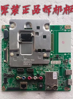 原装LG 65UH6150-CB主板EAX66882503(1.0) 配屏LC650EGE(FJ)(M3)