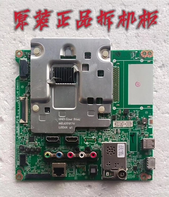 原装LG 65UH6150-CB主板EAX66882503(1.0) 配屏LC650EGE(FJ)(M3)
