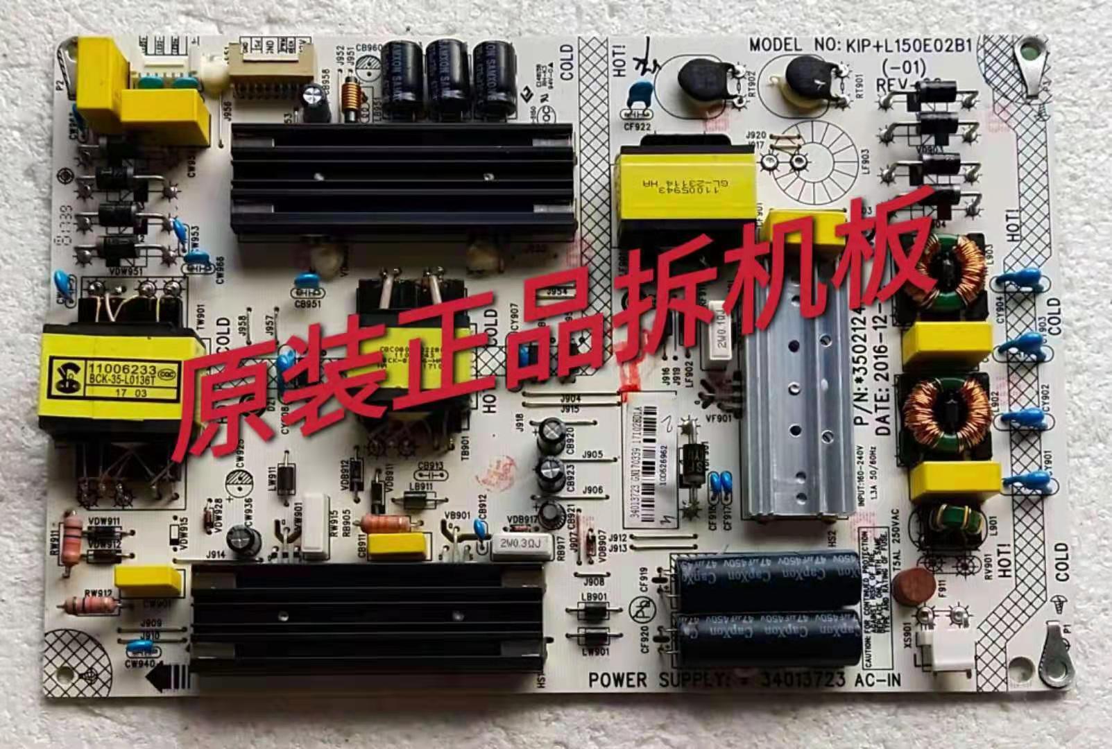 原装康佳QLED48X60U M49U LED48UC2电源板35021242 34013723测好