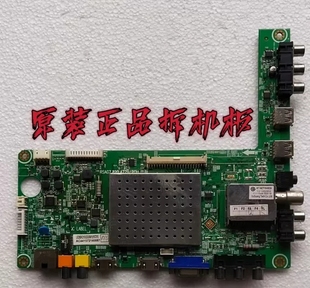 原装 RSAG7.820.4779配屏LTA550HQ20测试好现货 海信55K310X3D主板