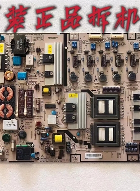 原装康佳LC46TS88EN 液晶电视电源板HPLD469A 043-530-8000测试好