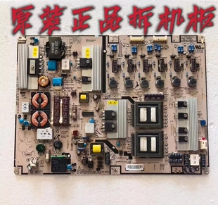 原装康佳LC46TS88EN 液晶电视电源板HPLD469A 043-530-8000测试好
