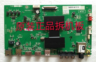 原装TCL D48A710 L48F3800A主板40-MT0700-MAA2HG配屏LVF480CS0T