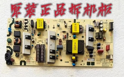 九成新原装创维65K5D/K5N电源板MKDY-L6M200-005835-L6M200-0000