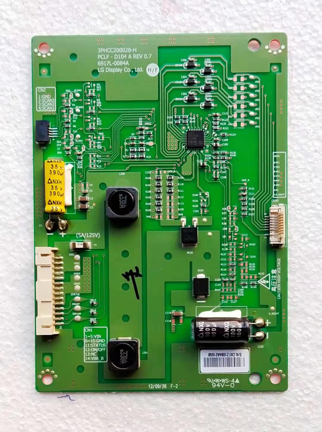 原装创维42E600Y高压板6917L-0084A实物图 测试完好 放心使用