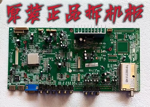 原装乐华LCD32M09主板MSDV2601-ZC01-01_E屏V315B1-L06测试好现货