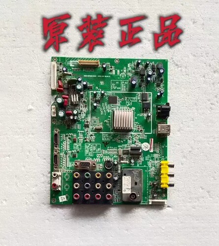 原装创维32L05HR 主板 5800-A8M600-0040配屏V315B5-DL01现货测好