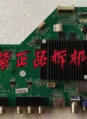 原装TCL D42A561U主板RT29950-ZC01-01 屏V420DK1-QS1实物图 测好