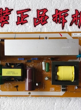 原装夏普LCD-32Z100AS 32L100AS液晶电源板QPWBFF185WJN3测好现货