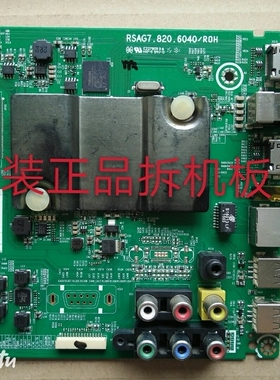 原装海信LED43K260主板RSAG7.820.6040/R0H屏HD426DF-B51/S1 测好