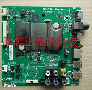 原装海信LED43K260主板RSAG7.820.6040/R0H屏HD426DF-B51/S1 测好