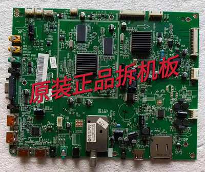 原装海尔LE46T3主板0091802052 V1.3配屏LTA460HF07实物图 测试好