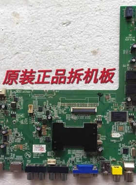 原装康佳 LED50R5100DE主板 35017185 屏V500HK1-LS5实物图测试好