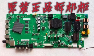 小米L50M5-AD主板TPD.T962.PC790/111.6V-122.4V配屏V500DJ6-D03