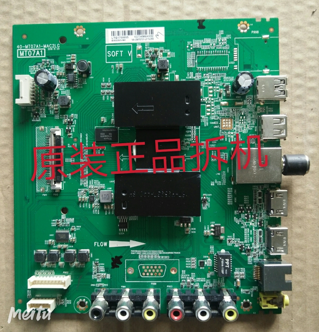 九成新原装TCL L49P1A-F主板40-MT07A1-MAC2LG屏LVF490CS0T E25