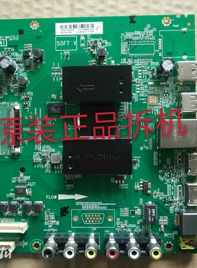 原装TCL L55F3800A D55A710主板40-MT07A1-MAC2LG配屏LVF550CS0T