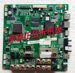 原装长虹iTV50738等离子主板JUC7.820.00031810屏S50HW-YB06测好