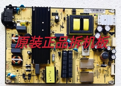 原装TCL L48F1600E/L55F3303B电源板SHG5504B-101H测试好 现货