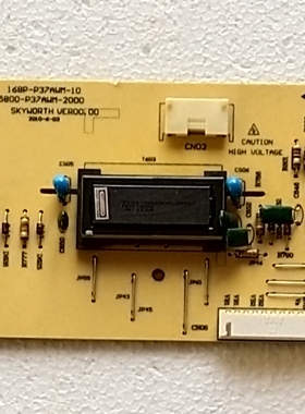 原装 创维 37K03HR 高压板 168P-P37BW0-10 5800-P37BW0-2000测好
