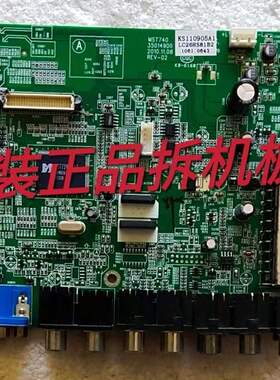 原装康佳LC26HS81B主板MST740 35014900 配屏LT260AP04 测好 现货