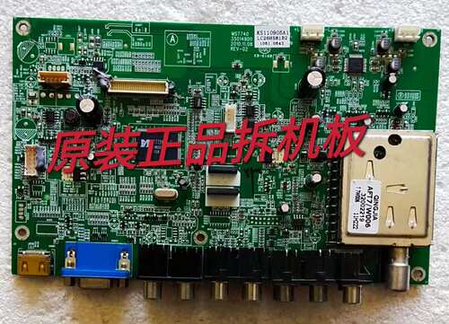原装康佳LC26HS81B主板MST740 35014900 配屏LT260AP04 测好 现货