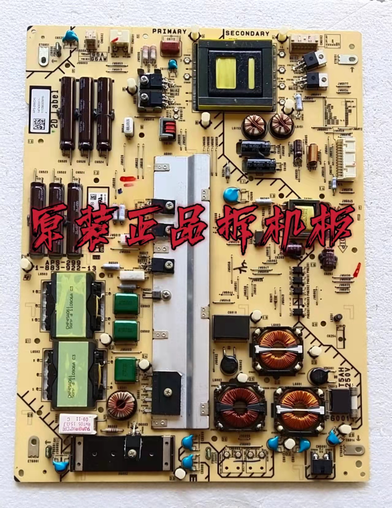 原装索尼 KDL-55NX720 55EX720 电源板 1-883-922-13 APS-299测好
