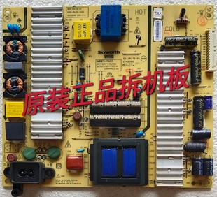 原装创维55E8EUS 55E690U电源板168P-P6L016-00 5800-P6L016-0000