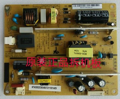 原装长虹LED39/32B1000C电源板XR7.820.193V1.1测试完好放心使用