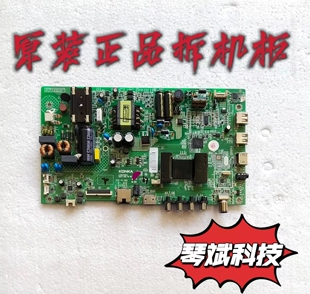 原装康佳LED43M360A液晶电视主板35021842配屏72001186 测好现货