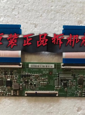 原装小米L65M7-EA L65M9-EP逻辑板47-6060010 HV650QUB-F70测试好