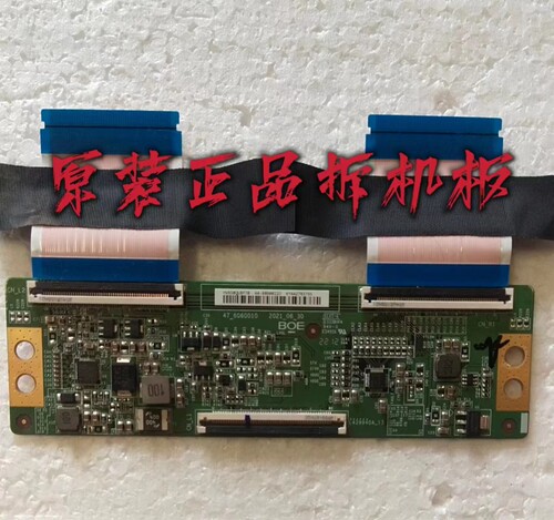 原装小米L65M7-EA L65M9-EP逻辑板47-6060010 HV650QUB-F70测试好