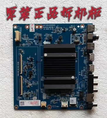 九成新原装长虹65D4PS主板JUC7.820.00266655配屏C650U19-E13-B