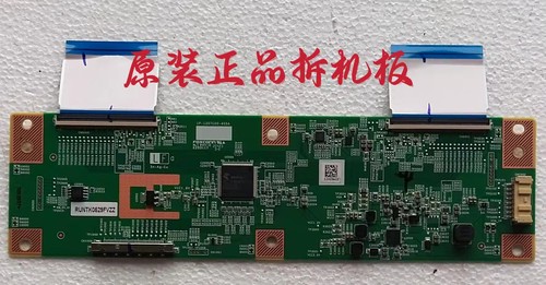 原装小米L60M5-4A 60寸逻辑板RUNTK0529FVZZ 1P-1207C00-40SA测好