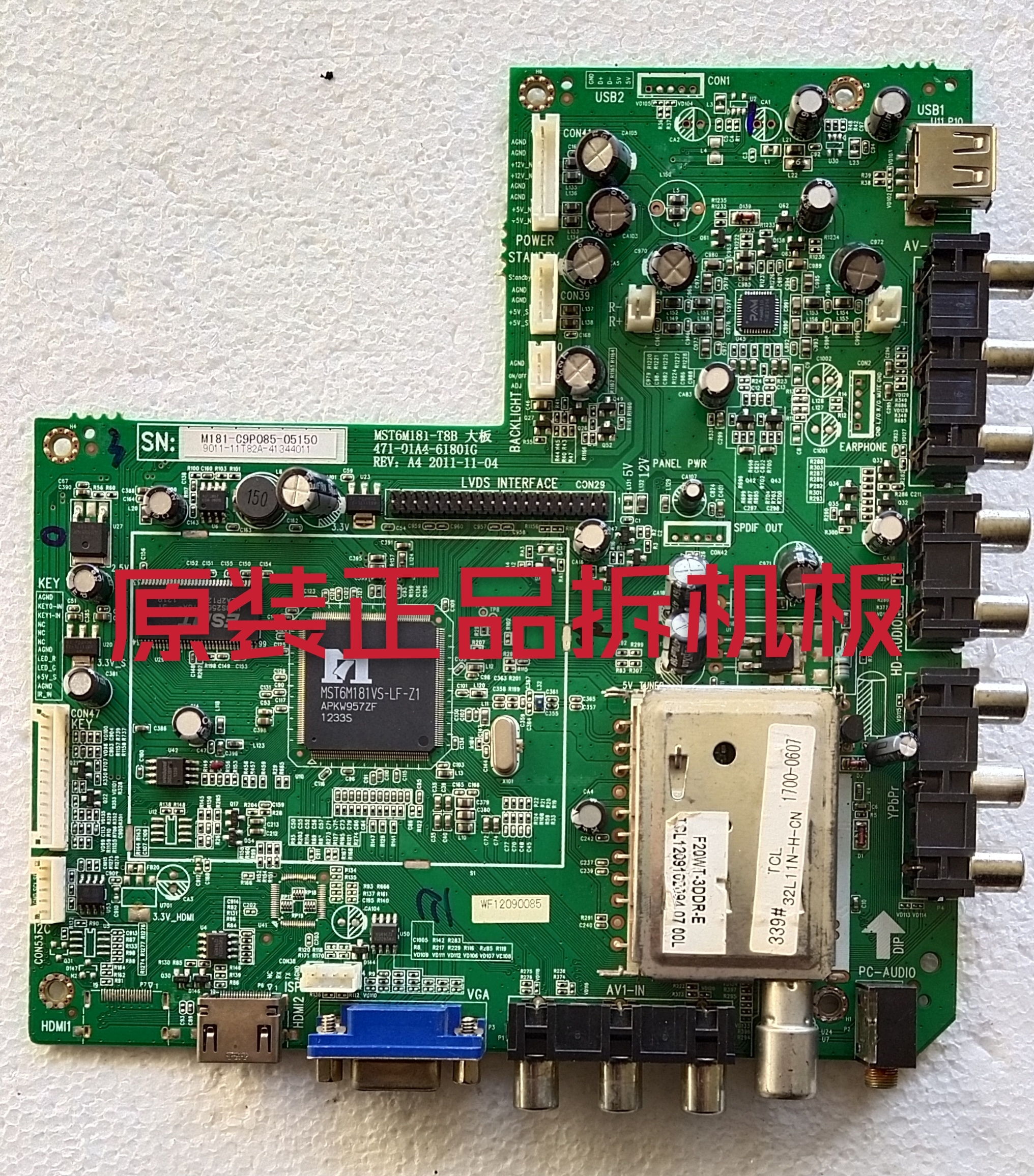 原装TCL LE32D99 液晶主板471-01A4-61801G屏MT3151A05-1 测好