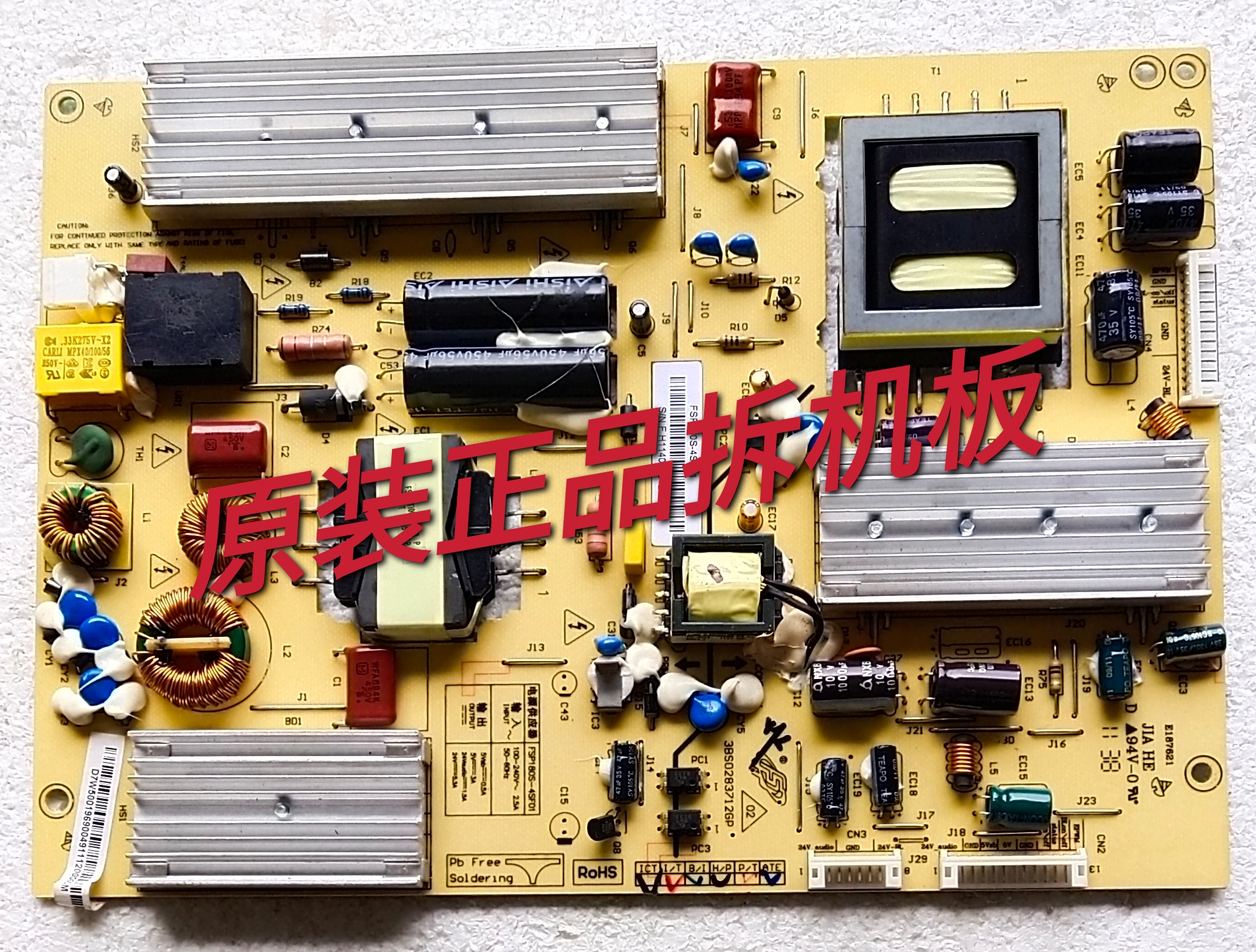 原装长虹3D43A9000i电源板3BS0283712GP FSP180S-4SF01实物测试好