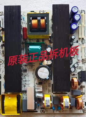 原装海信TLM47V67PK/TLM46V69P电源板 RSAG7.820.977/R0H测试完好