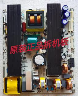 原装海信TLM47V67PK/TLM46V69P电源板 RSAG7.820.977/R0H测试完好