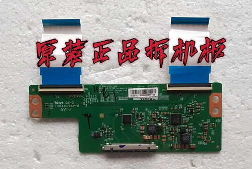 原装小米L43M5-AX/AD/AZ液晶电视逻辑板6870C-0532A 测试好 现货