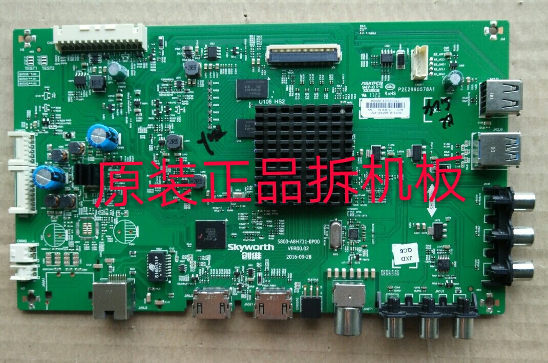 原装创维58E6000主板5800-A8H730-0P30配屏RDL580WY QD0-002 测好 - 实物图