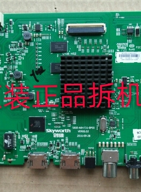 原装创维49E6000主板5800-A8H731-0P00配屏RDL490WY LD0/LC490EGY