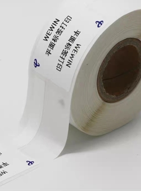 品胜伟文原装线缆标签QS-02F白色标签纸防水防油合成纸