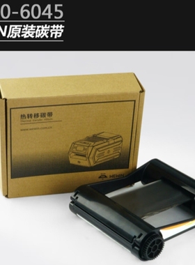 品胜伟文CP50系列打印机碳带RCP50-6045证卡打印机黑色碳带