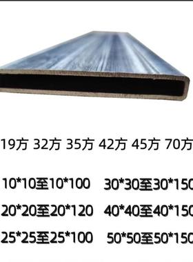 围墙护栏镀锌方管型材10*100空心管铁管支架方管钢材矩形方通