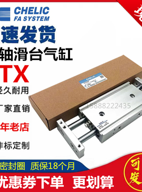 气立可双轴滑台气缸STX20 STX10 STX16 STX25*20 30 40 50 75 ST2
