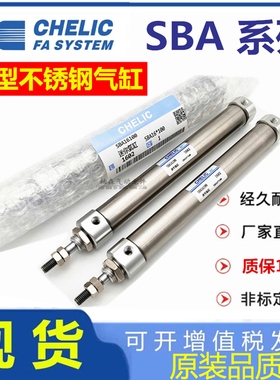 气立可SBB SBD迷你气缸SBA10 6 16*15*20*25*30*40*50*75-FALBSA2